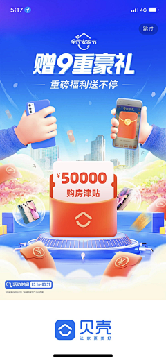 jiefi采集到参考