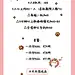 西敏后期价格表