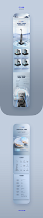 Uwant 清洁家电类目详情页X2详情页设计_Ahri米线设计作品--致设计