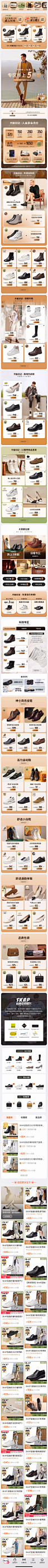_WX-大促风-鞋类 _T20211211 #率叶插件，让花瓣网更好用_http://ly.jiuxihuan.net/?yqr=10202673#