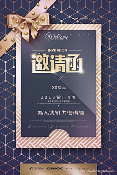 可乐不绝命采集到贺卡