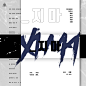 X1-MA/Ku