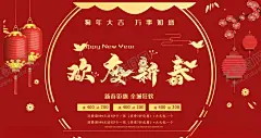欢度新春 【酷图网】新春,欢度新春,新年,欢度新年,新春快乐,新年快乐,鼠年,鼠年快乐,新春展板,新年展板,鼠年展板,新春海报,新年海报,鼠年海报,2020,2020年,2020新春,2020新年,2020鼠年,2020新春展板,2020新年展板,2020鼠年展板,2020新春海报,2020新年海报,2020鼠年海报