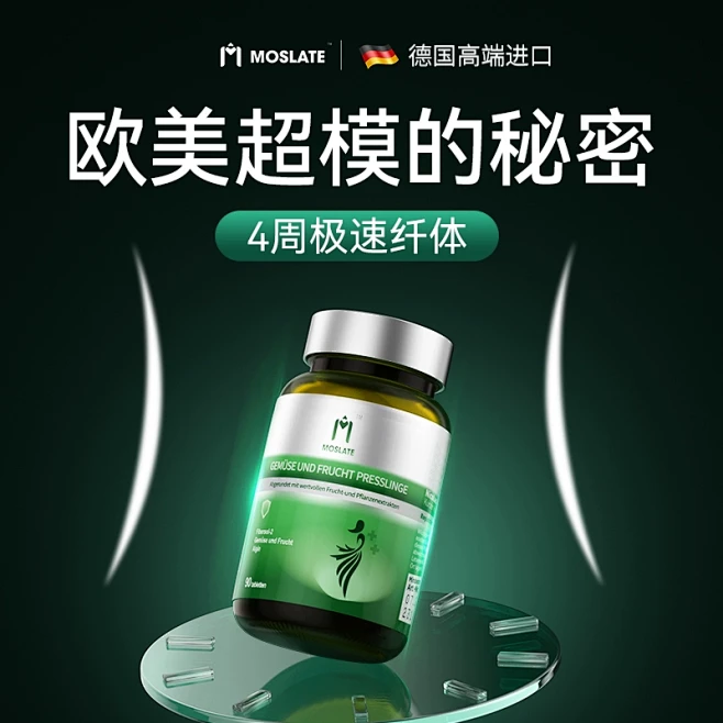 减肥_淘宝搜索