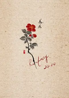 水墨插画_植物插画_工笔画_折枝花卉_1_Uny Chang_来自小红书网页版