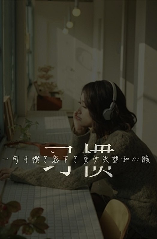 壁纸唯美带字伤感美女治愈系手机壁纸唯美图片唯美图片