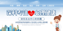 私人空间被发现采集到手机站-banner