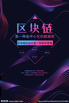 kaifait采集到科技/酷炫/大数据/智能