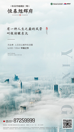 我是糖糖老师吖💛采集到节气海报