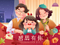 矢量 海报 手绘 插画 illustrator 感恩节
