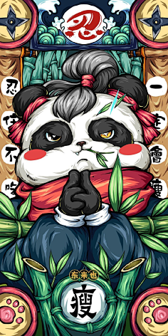 东来也国潮漫画