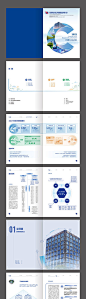 金融投资品牌企业年度报告画册-源文件