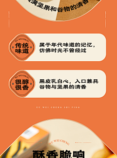 王先生自带浩然正气采集到包装背面