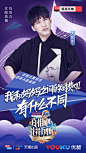 #真相吧花花万物#大蜜们快燥起来！！人间精品大老师@大张伟 上线啦！！！同时兼备有趣的灵魂和可爱的外表！除了大老师！还能有谁！！！！ ​​​​