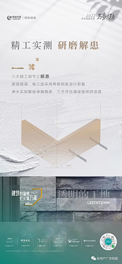 BULIKE-采集到精工系列
