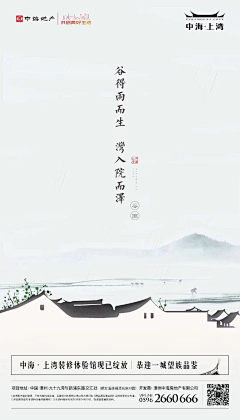 人生海海-X采集到G-谷雨