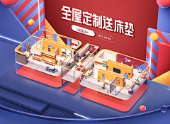 MiShellK采集到首屏海报 banner