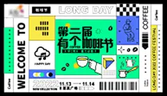 创意清新咖啡海报设计