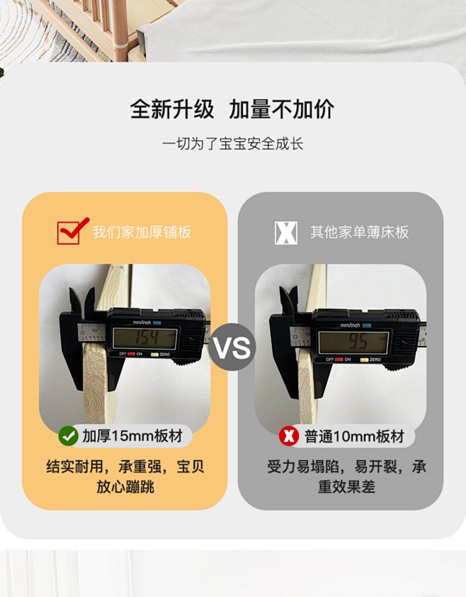 实木儿童床拼接床婴儿床拼接大床边加宽床男...