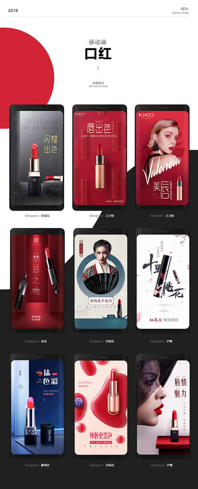家具/办公桌/海报_孙胜明_68Desi...