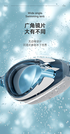 我是一个机灵鬼~采集到游泳用品