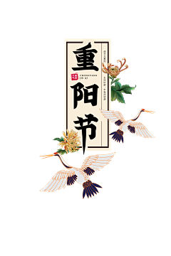 kerio采集到中秋贺卡  节日卡片