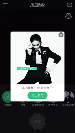 东和小库里采集到简约 冷淡 实物 浮窗