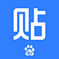 百度贴吧【图标 APP LOGO ICON】@ANNRAY!