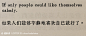 “
If only people could like themselves calmly.
如果人们能够平静地喜欢自己就好了。
“
——〔法〕西蒙娜·德·波伏娃《女宾》

