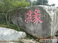 望庐山瀑布（庐山游记三）,旅游, 鸩紫沁旅游攻略
