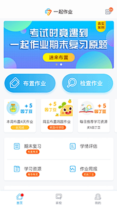 黑贼王胡不归采集到APP - 地图