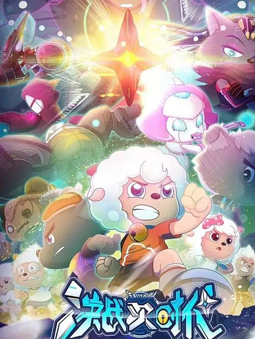 国漫喜羊羊与灰太狼_百度图片搜索-花瓣网