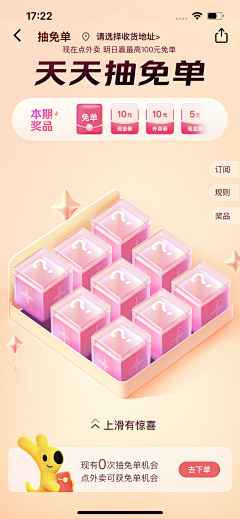李大萌1221采集到美团