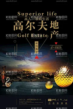 高尔夫别墅  - 源文件下载【酷图网】高尔夫别墅,地产,房地产,房地产广告,高档地产,地产户外,新中式,地产高炮,地产展板,地产围墙,地产围挡,地产背景,地产素材,地产图片,地产提案,地产招商,地产创意,地产报广,地产形象,高尔夫地产,唯美,唯美地产,地产插画,插画地产,地产商业,手绘地产,地产手绘,地产报纸,地产设计,地产海报
