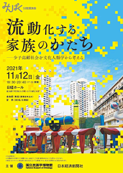 好运✨采集到文字+图形