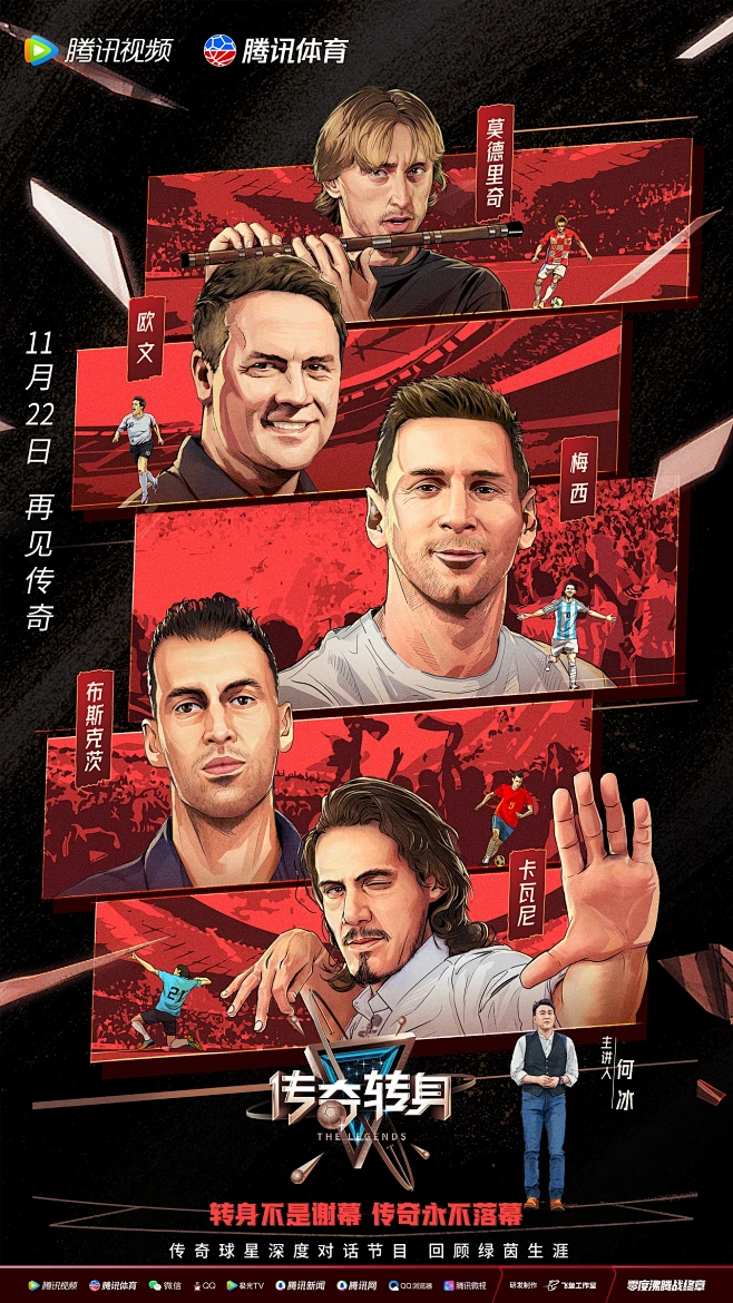 01epbm535jrl8psmq2g8ob3737.jpg (1280×2276)-花瓣网