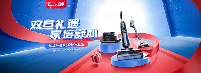 tineco添可旗舰店