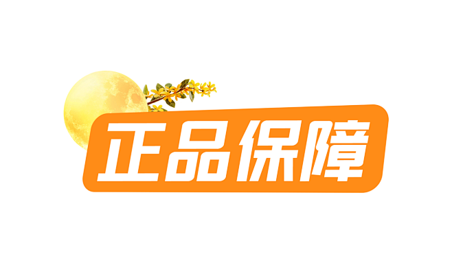 2024_抖音商城中秋团圆季