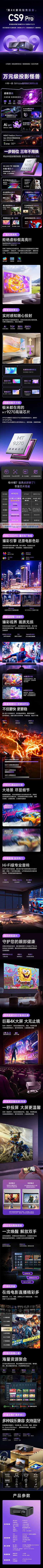 :金色的小蜜蜂采集到其他详情页收集