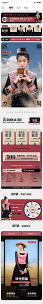 花制作 - 2023 新势力周