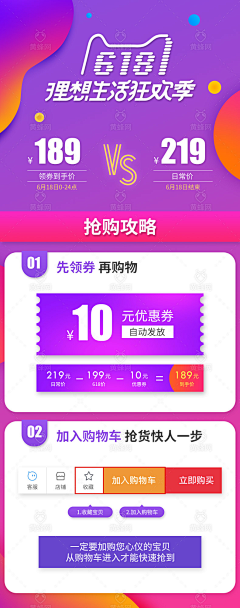 乞力马扎罗-采集到货架-素材