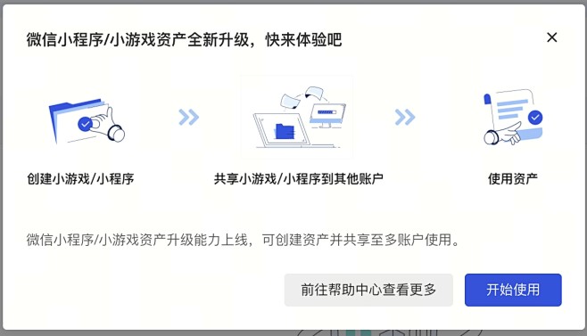 新产品说明2