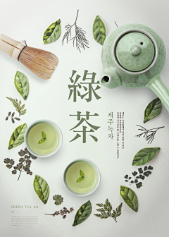设计Pixel采集到绿茶