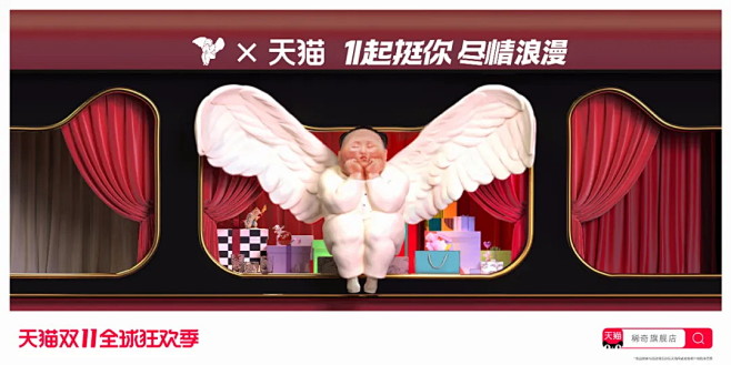今年的双11品牌联合猫头海报，简直就是一...