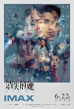 MSASN采集到E|海报