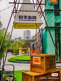 路里采集到市集