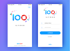 尘黙采集到APP登录/注册