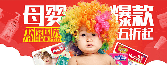 天猫超市-天猫Tmall.com-上天猫...