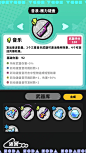 苏打世界-游戏截图-GAMEUI.NET-游戏UI/UX学习、交流、分享平台