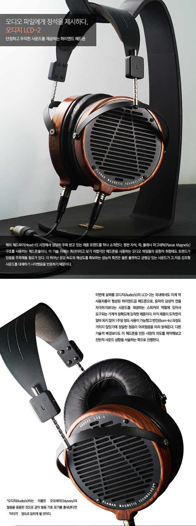 LCD-2 从效果图到排版到细节展示（2...